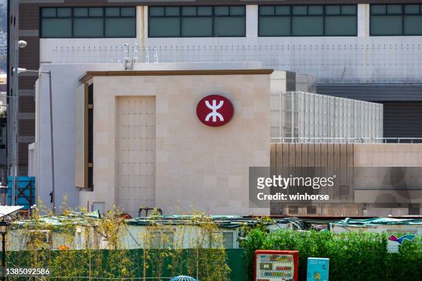 mtr exhibition centre station in hong kong - mtr logo stock pictures, royalty-free photos & images