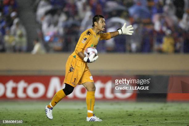 Yoichi Doi of Tokyo Verdy in action during the J.League J1 match between FC Tokyo and Tokyo Verdy at National Stadium on August 23, 2008 in Tokyo,...
