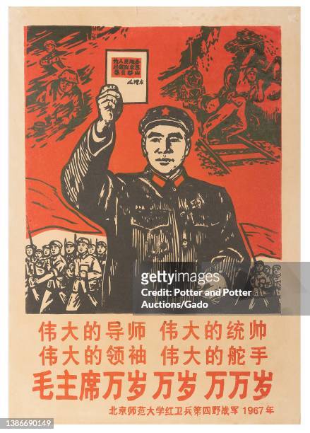 Chinese Revolution woodblock-print style propaganda poster, depicting Mao Zedong holding up his "Little Red Book, " with soldiers in the background...