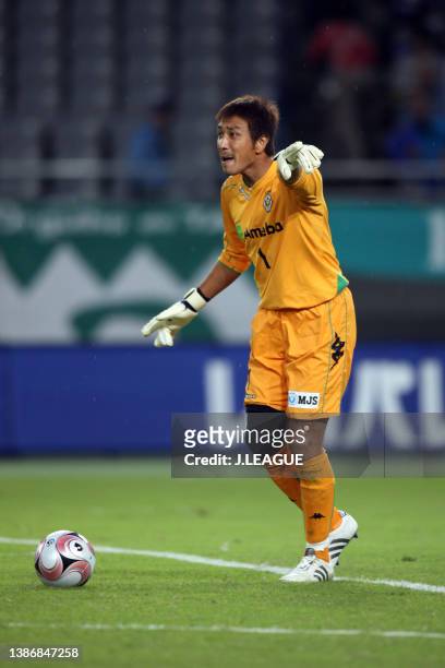 Yoichi Doi of Tokyo Verdy in action during the J.League J1 match between Tokyo Verdy and Gamba Osaka at Ajinomoto Stadium on September 28, 2008 in...