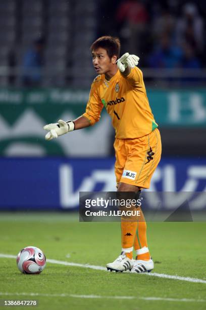 Yoichi Doi of Tokyo Verdy in action during the J.League J1 match between Tokyo Verdy and Gamba Osaka at Ajinomoto Stadium on September 28, 2008 in...