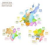 Watercolor map of Japan, Kanto, Chubu, Kinki
