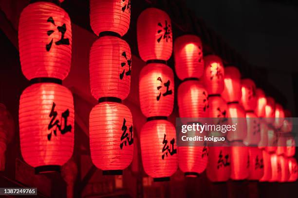 rows of red lanterns - chinese lanterns stock pictures, royalty-free photos & images