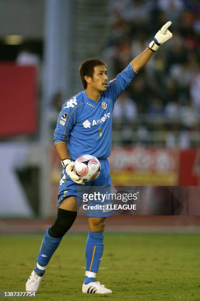 Yoichi Doi of Tokyo Verdy in action during the J.League J1 match between Nagoya Grampus and Tokyo Verdy at Mizuho Athletics Stadium on October 5,...