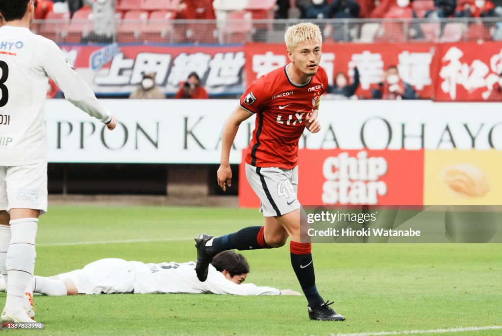 Kashima Antlers v Gamba Osaka - J.LEAGUE YBC Levain Cup Group A