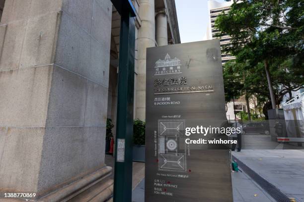 the court of final appeal in hong kong - heritage final round stockfoto's en -beelden