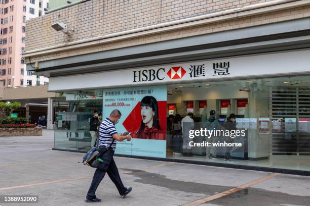 hsbc branch in hong kong - hsbc 個照片及圖片檔