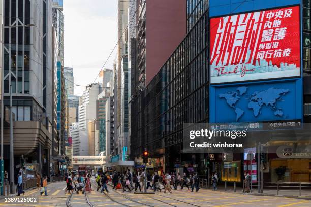 covid-19 outbreak in hong kong - hong kong central stock pictures, royalty-free photos & images