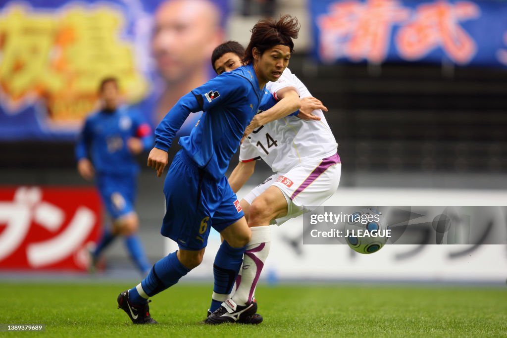 Oita Trinita v Kyoto Sanga - J.League J1