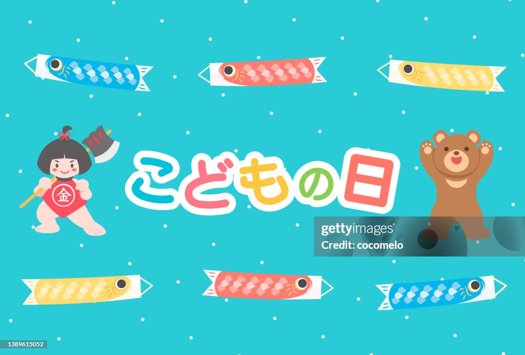 Traditional Japanese Culture, Children's Day. Kintaro, Bear, Carp Streamer.