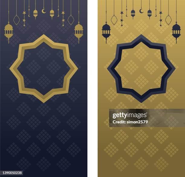 1,257 Hari Raya Aidilfitri Pattern Stock Photos, High-Res Pictures, and ...