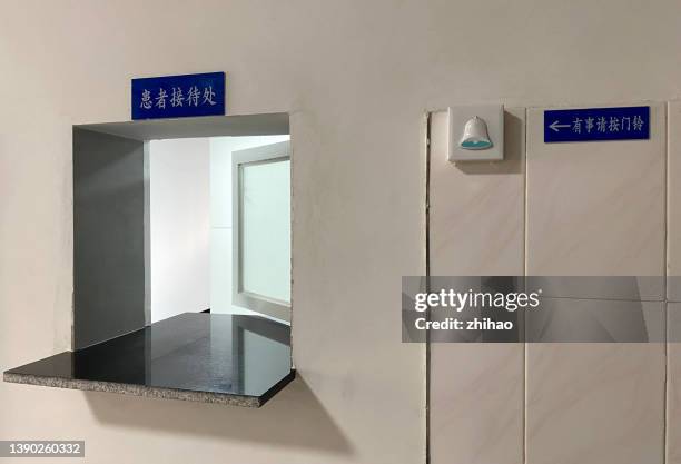 1,053 Bell Hospital Stock Photos, High-Res Pictures, and Images - Getty ...