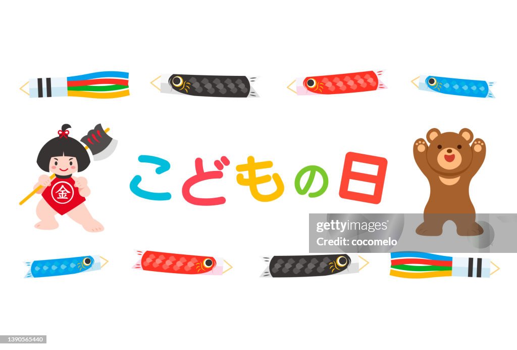 Traditional Japanese Culture, Children's Day. Kintaro, Bear, Carp Streamer.