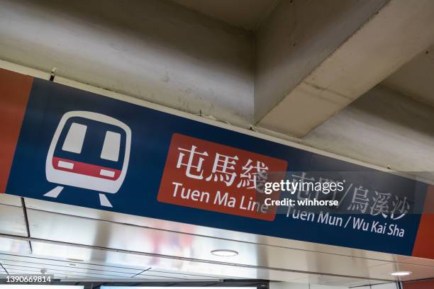 mtr tuen ma line in hong kong - tuen mun stock pictures, royalty-free photos & images