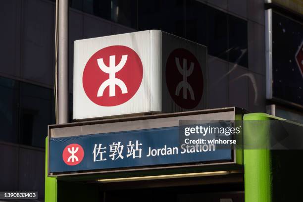 mtr jordan station in hong kong - mtr logo stock pictures, royalty-free photos & images