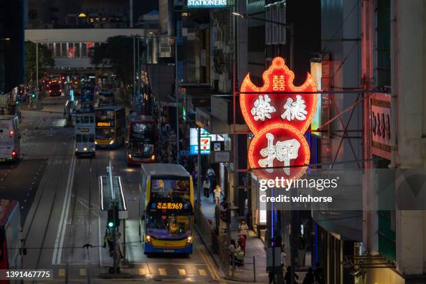 des voeux road central in hong kong - hong kong central stock pictures, royalty-free photos & images
