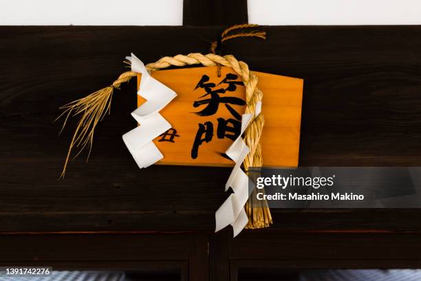 Inukami Inukami District Shiga Photos and Premium High Res Pictures - Getty Images