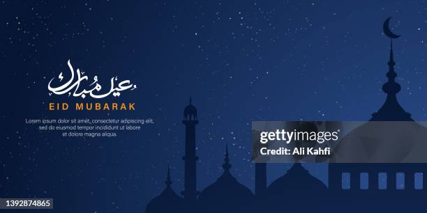 eid mubarak islamic greetings background - sm stock illustrations