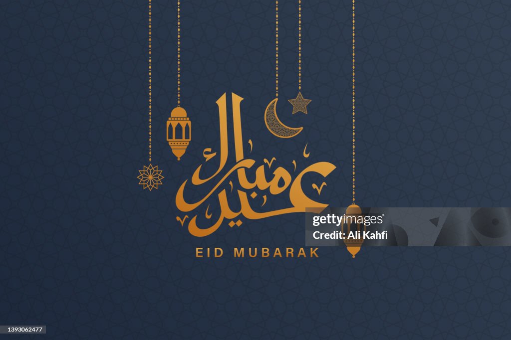 Eid mubarak islamic greetings background