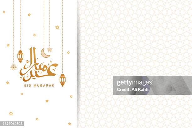 eid mubarak islamic greetings background - calligraphy stock illustrations