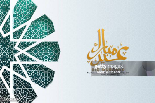 ilustrações de stock, clip art, desenhos animados e ícones de eid mubarak islamic greetings background - eid sky