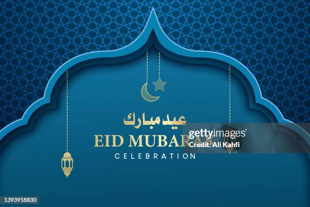 illustrazioni stock, clip art, cartoni animati e icone di tendenza di eid mubarak saluti islamici sfondo - islam