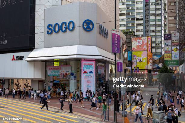 sogo department store in hong kong - sogo stock pictures, royalty-free photos & images