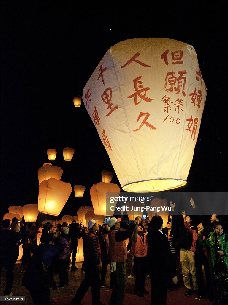 Teresa Teng Lantern