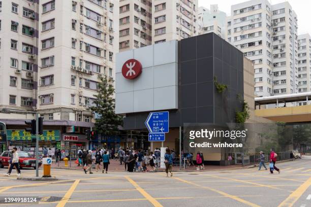 mtr whampoa station in hung hom, kowloon, hong kong - mtr logo stock pictures, royalty-free photos & images