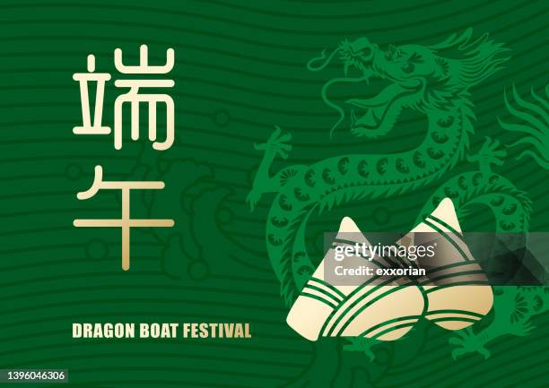 bildbanksillustrationer, clip art samt tecknat material och ikoner med dragon boat rice dumpling - dragon boat festival