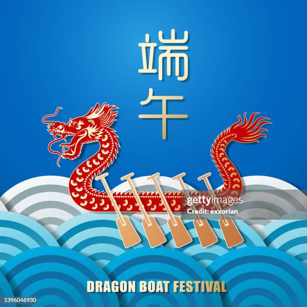 bildbanksillustrationer, clip art samt tecknat material och ikoner med dragon boat festival celebration - dragon boat festival