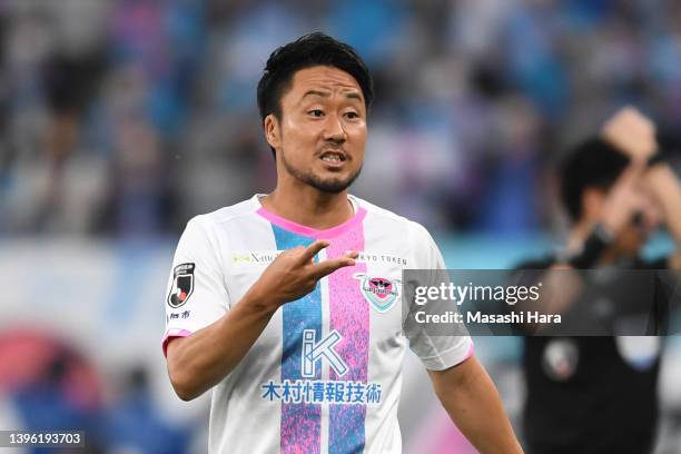 Naoyuki Fujita of Sagan Tosu looks on during the J.LEAGUE Meiji Yasuda J1 12th Sec. Match between F.C.Tokyo and Sagan Tosu at Ajinomoto Stadium on...