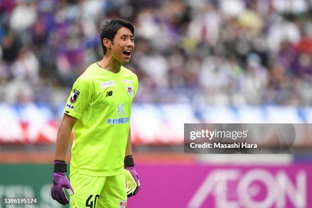 Park Il Gyu of Sagan Tosu looks on during the J.LEAGUE Meiji Yasuda J1 12th Sec. Match between F.C.Tokyo and Sagan Tosu at Ajinomoto Stadium on May...