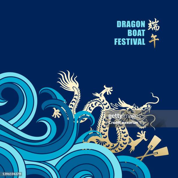 bildbanksillustrationer, clip art samt tecknat material och ikoner med dragon boat festival & racing - dragon boat festival