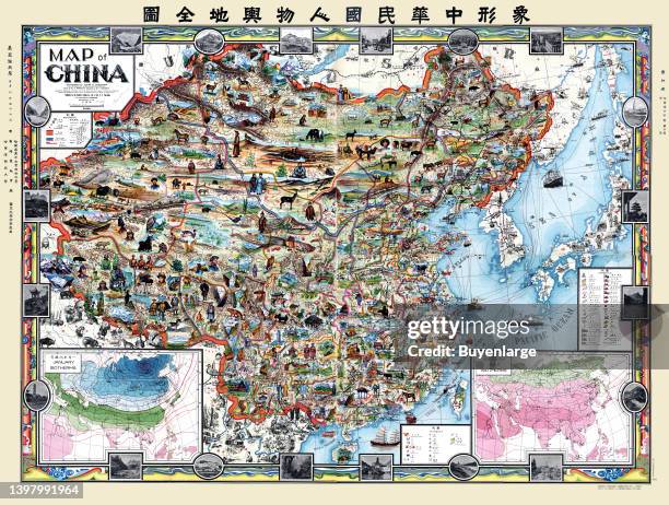 Xiang xing Zhonghua Minguo ren wu yu di quan tu = Map of China. Primakoff, G., cartographer. Diakoff, John A., Compiler. Sergeeff, P. Engraver. 1931....