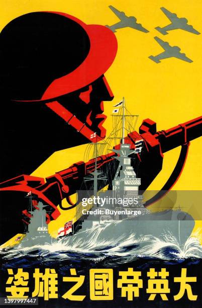 World War Two propaganda poster featuring a colorful dynamic design of a soldier in red and black holding a rifle gun against a yellow sky background...