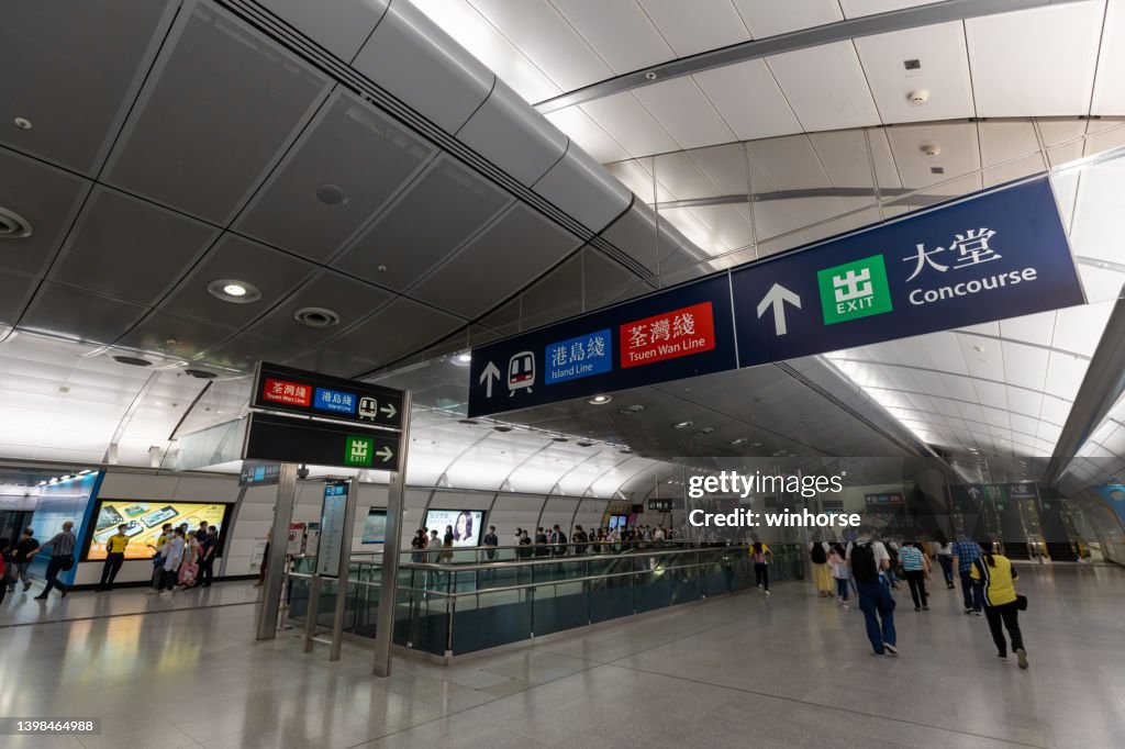 Mtr Admiralty Station In Hong Kong High Res Stock Photo Getty Images