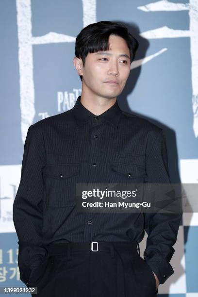 South Korean actor Jin Goo attends the 'The Witch: Part 2. The Other One' press photocall on May 24, 2022 in Seoul, South Korea. The film will open...