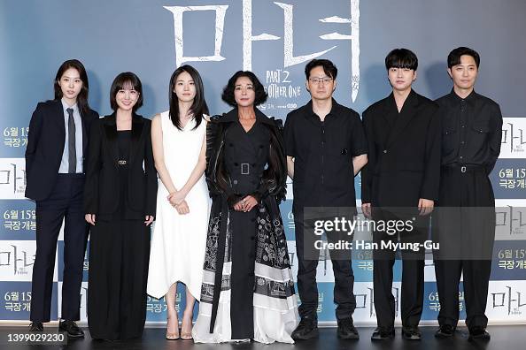 'The Witch: Part 2. The Other One' Photocall In Seoul 'The Witch: Part 2. The Other One' Photocall In Seoul
