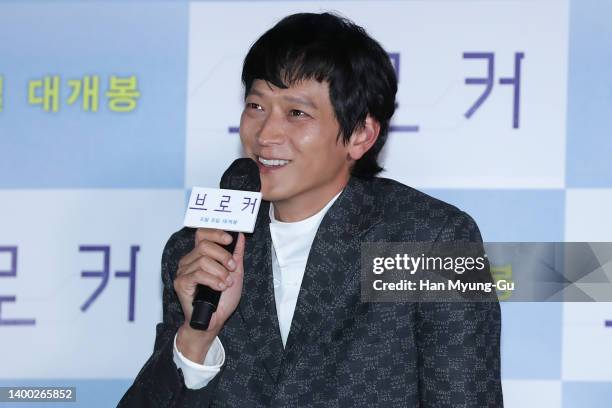 South Korean actor Gang Dong-Won attends the "Broker" Press Conference at Yongsan CGV on May 31, 2022 in Seoul, South Korea. The film will open on...