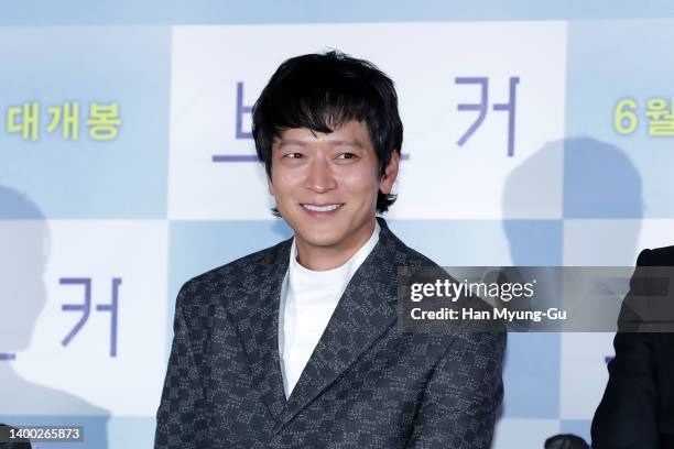 South Korean actor Gang Dong-Won attends the "Broker" Press Conference at Yongsan CGV on May 31, 2022 in Seoul, South Korea. The film will open on...