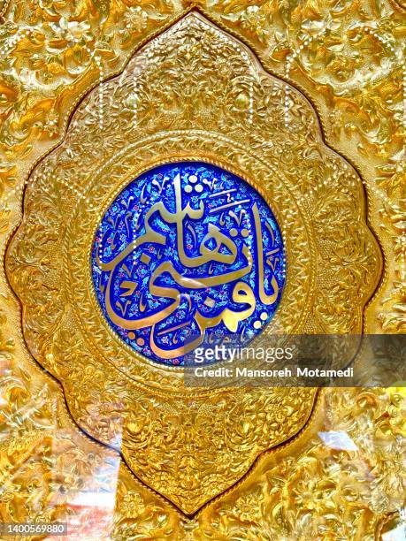 the holy shrine of imam hussein , karbala, iraq, may10, 2021 - imam hussein 個照片及圖片檔
