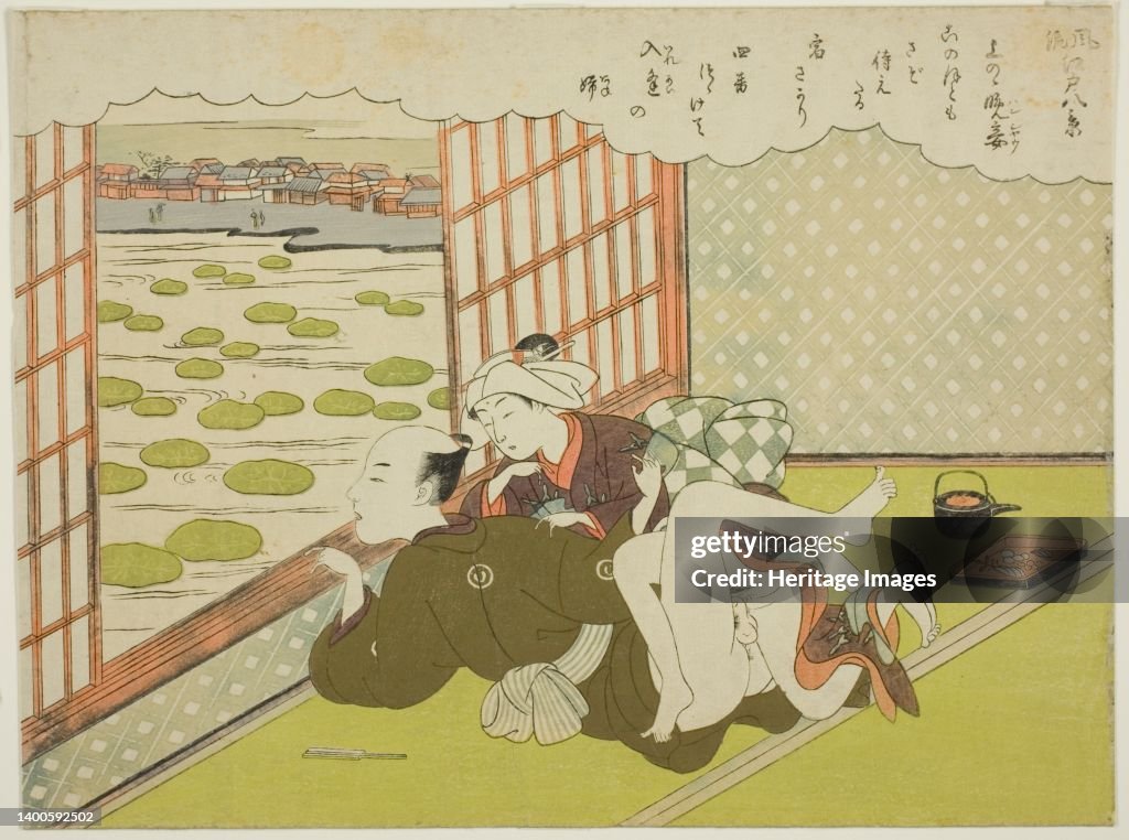 The Evening Mistress At Ueno (Ueno No Bansho)