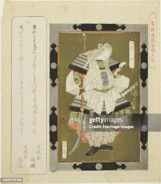 Lady Tomoe , from the series "Framed Pictures of Women for the Katsushika Circle ", c. 1822. Artist Gakutei.