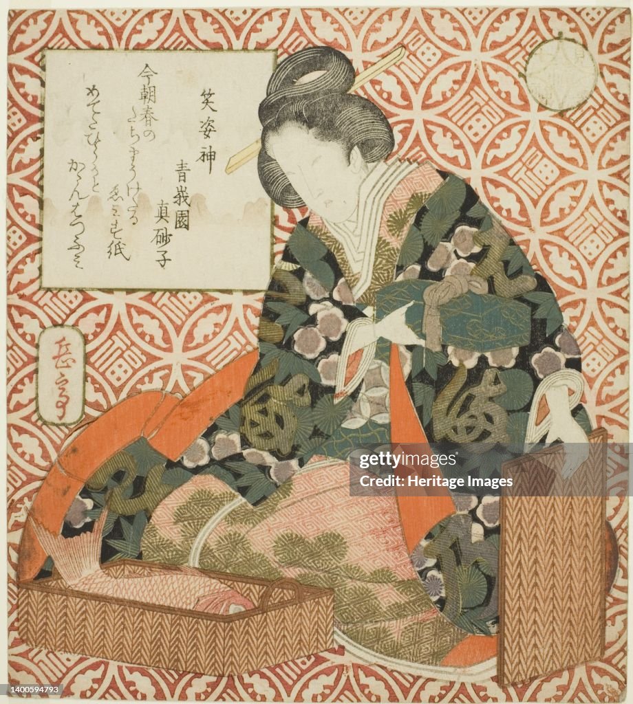 Ebisu (Shobishin)