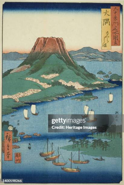 Sakura Island , from the series "Famous Places in the Sixty-odd Provinces ", 1856. Artist Utagawa Hiroshige II.