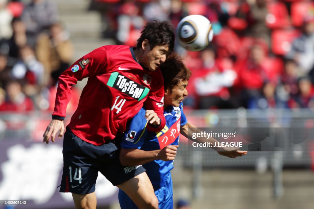 Kashima Antlers v Montedio Yamagata - J.League J1