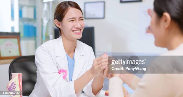 breast cancer concept - cancer research institute stock pictures, royalty-free photos & images