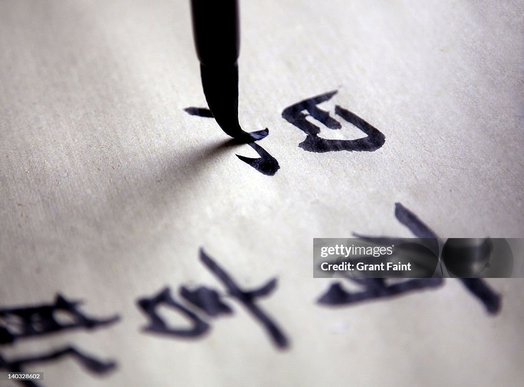 Close up chinese writing.