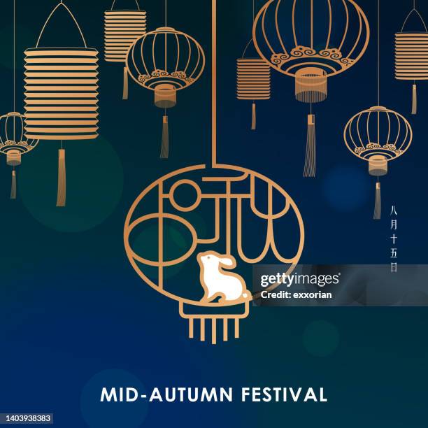 stockillustraties, clipart, cartoons en iconen met vector file *

mid autumn lantern symbol - chinese lantern festival